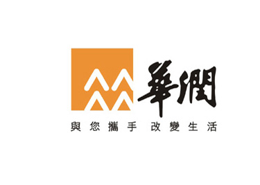 華潤水泥(貴港)有限公司